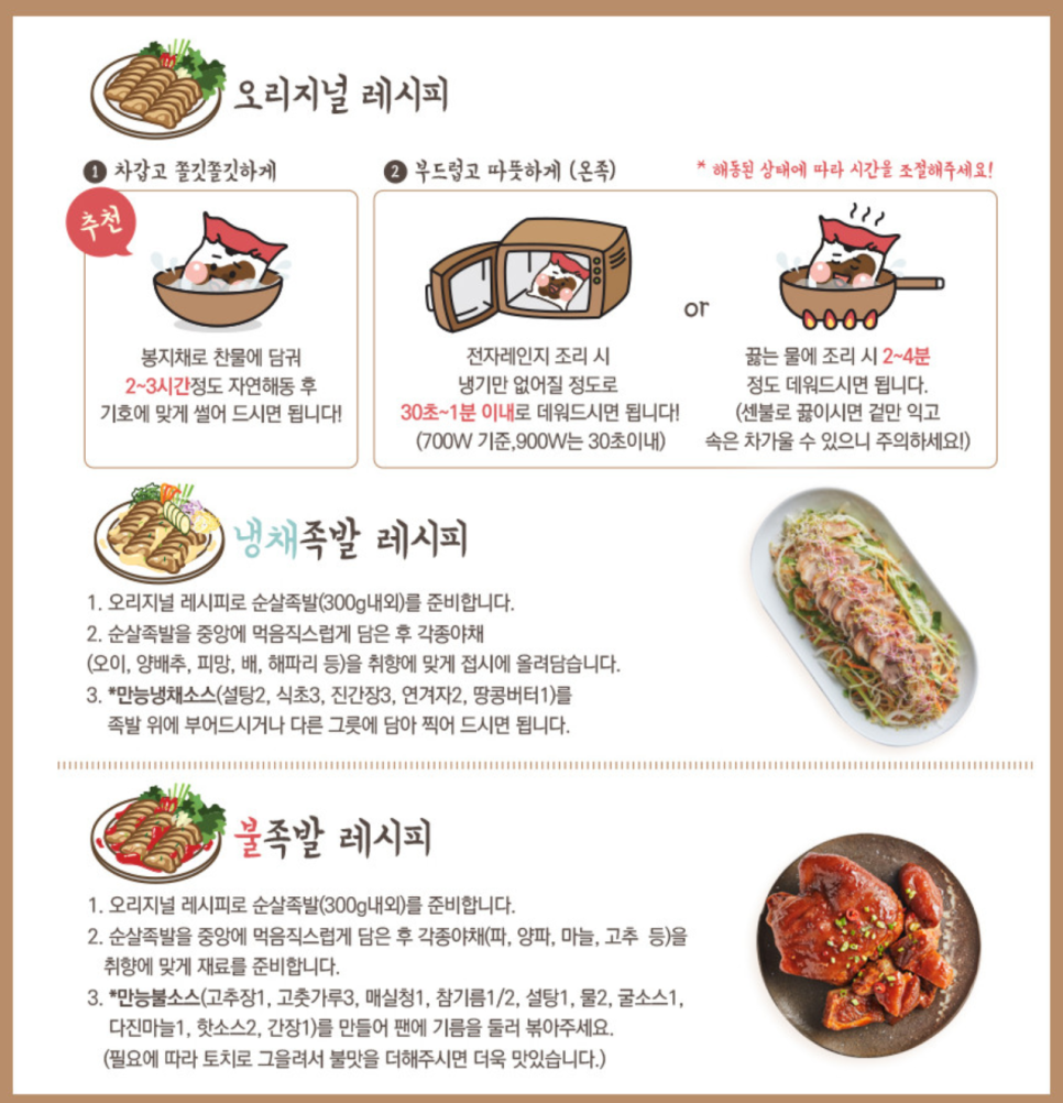 세방냉동 이미지