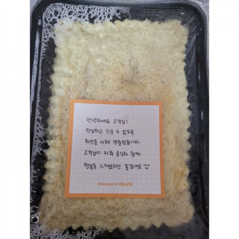 곱창광 이미지