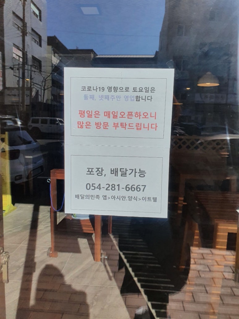 이트웰 이미지