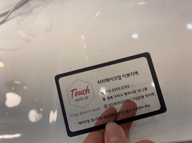 이쁘지애 이미지