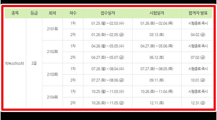 마스터정보기술 이미지