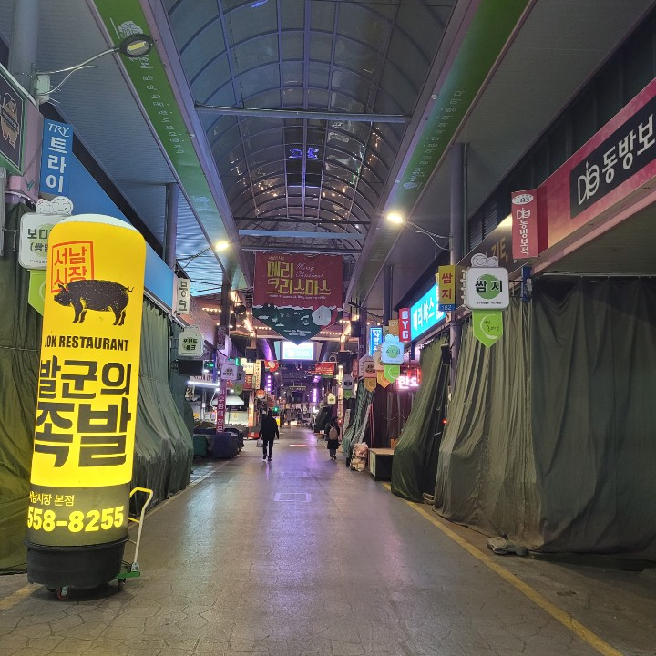 유진이네분식 이미지