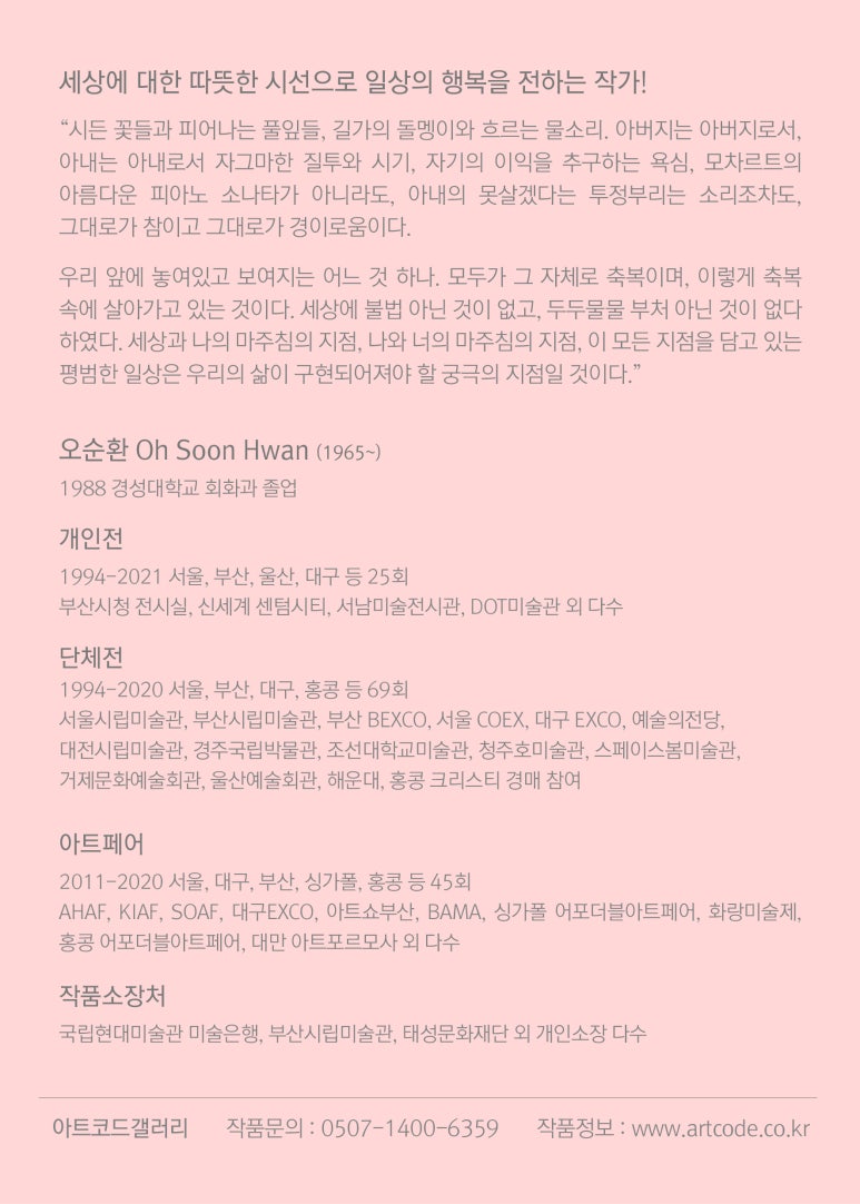 갤러리집 이미지