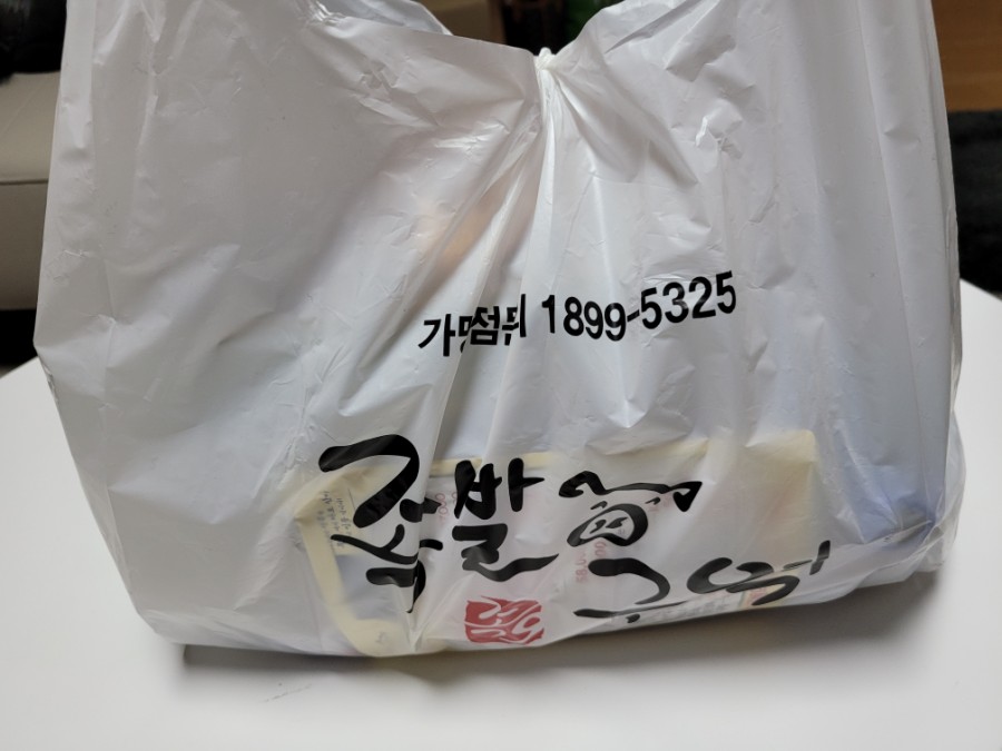 수빈족발 이미지
