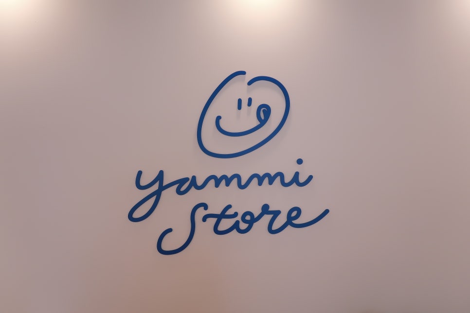 야미스토어 이미지