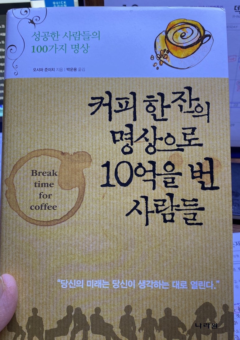 헤아림헤어 이미지