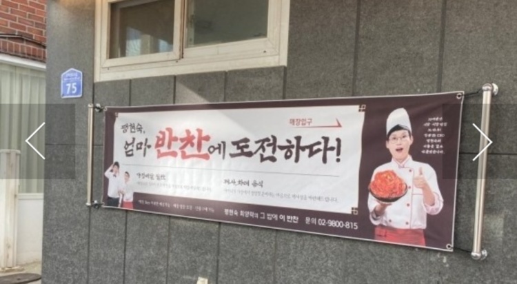 그밥에이반찬 이미지