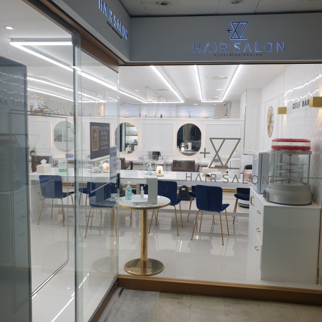 모던헤어플러스 이미지