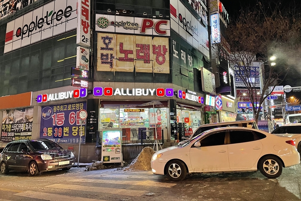 신가로판매점 이미지