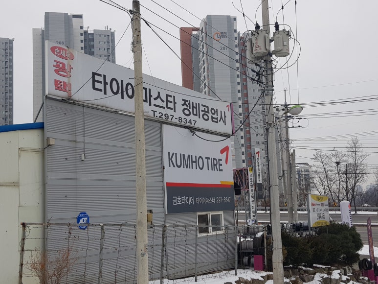 마스타공업사 이미지