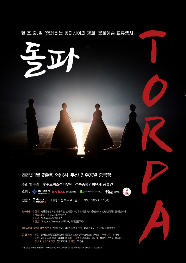 정다운국악 이미지