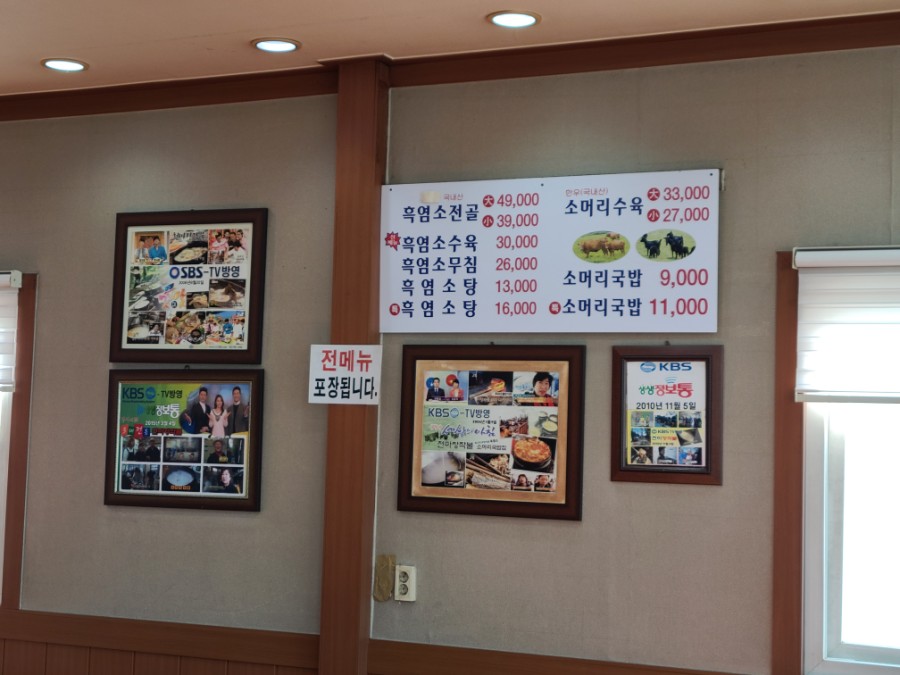 천마주유소 이미지