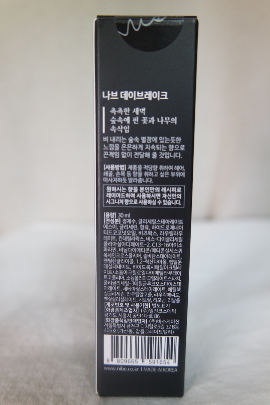 비나브이 이미지