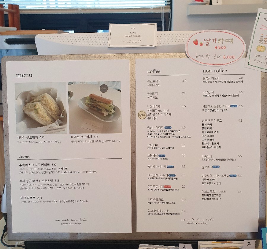 카페두다 이미지