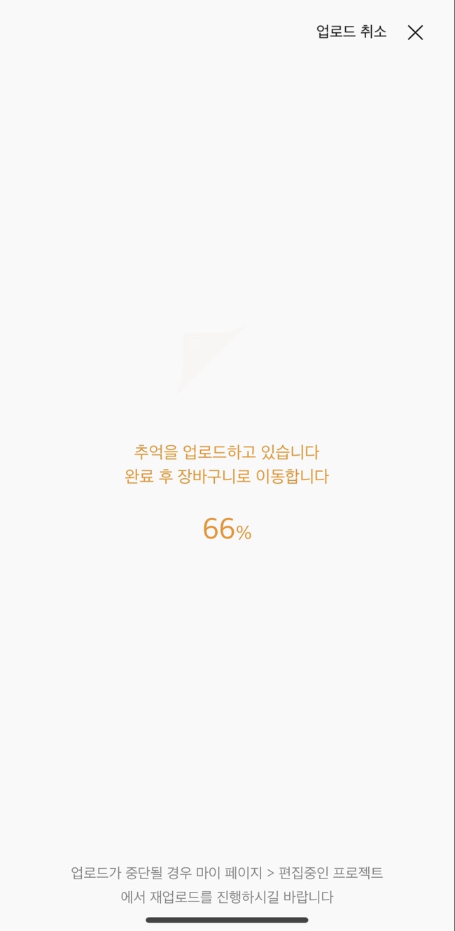 필라로이드 이미지
