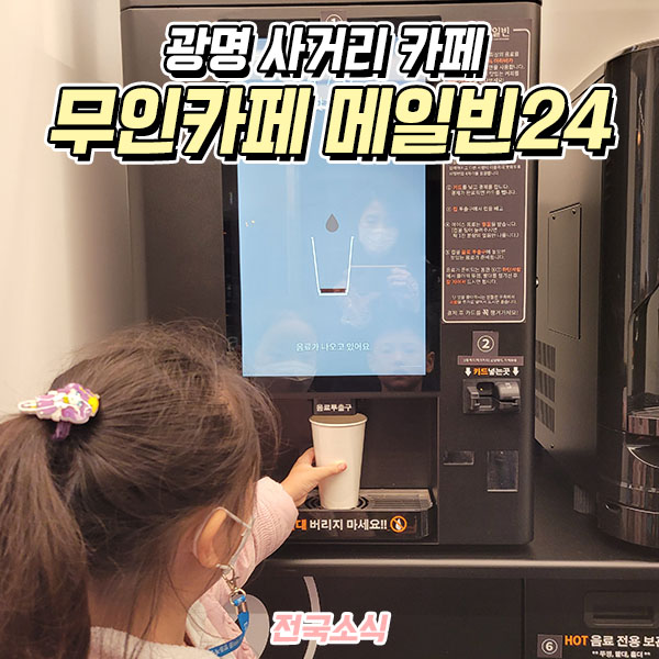 메일빈24 이미지