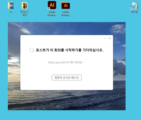 (주)KNC 이미지