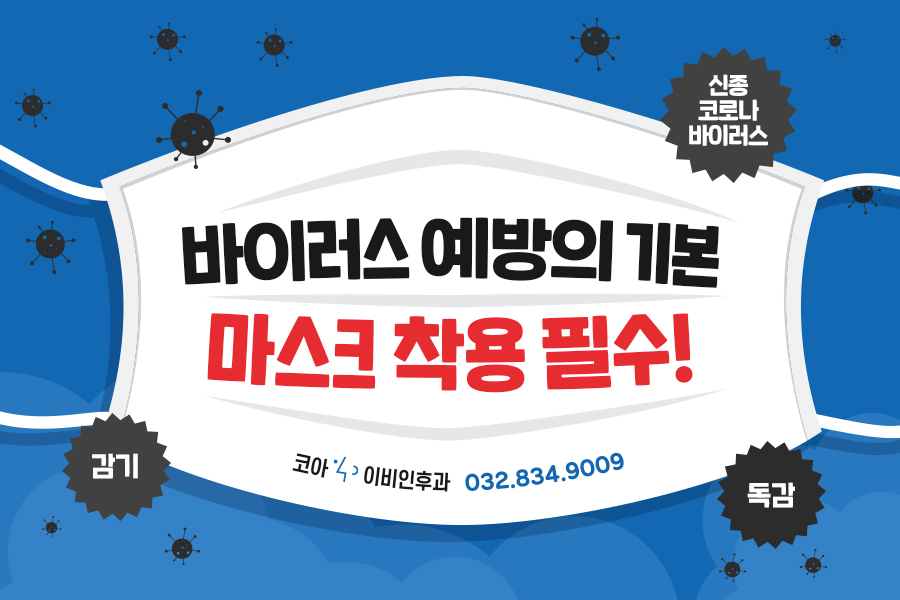 코아의원 이미지