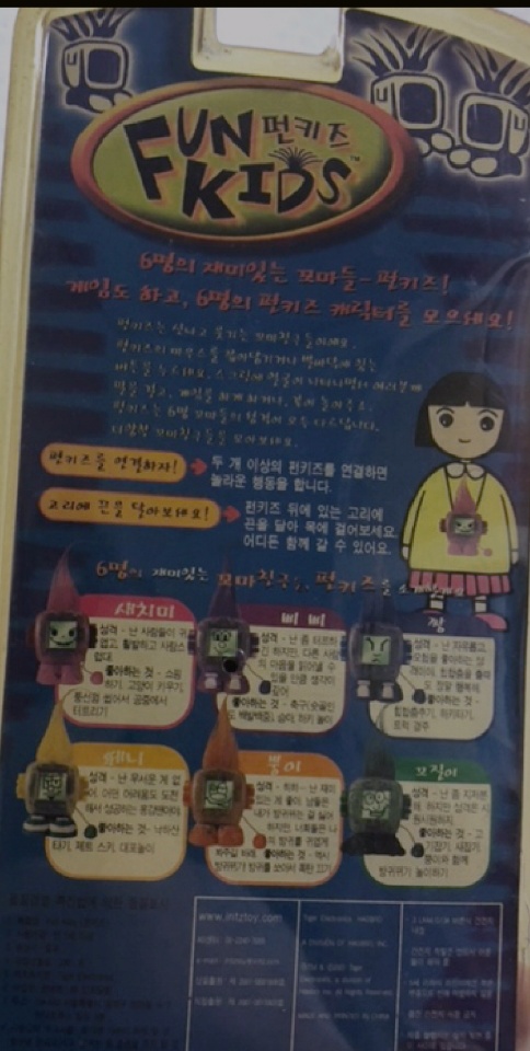 FunKids 이미지