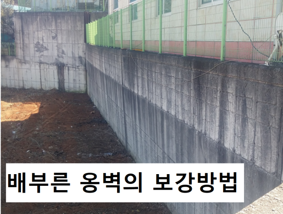 한국기초안전협회 이미지
