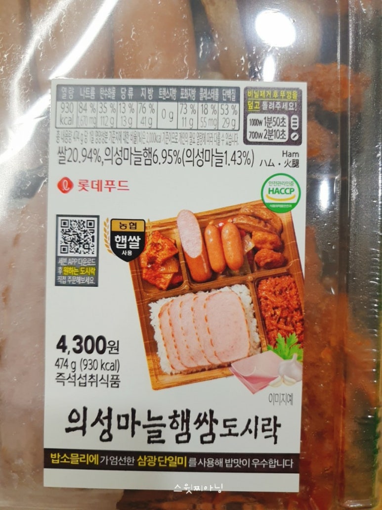 세븐일레븐 염창점 이미지