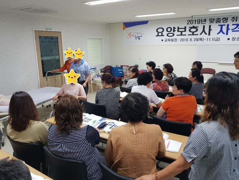 진성요양보호사교육원 이미지
