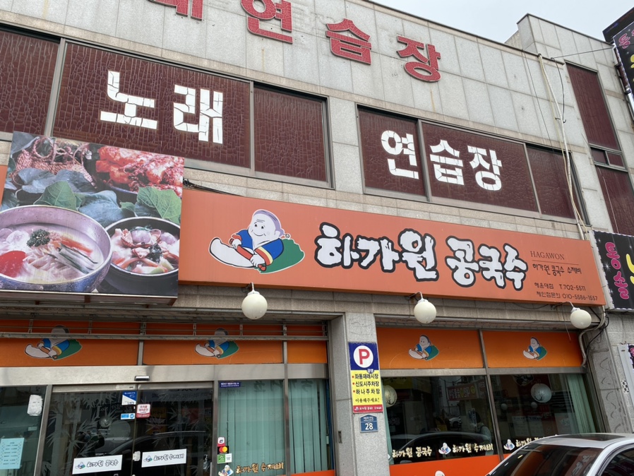 통솔노래연습장 이미지