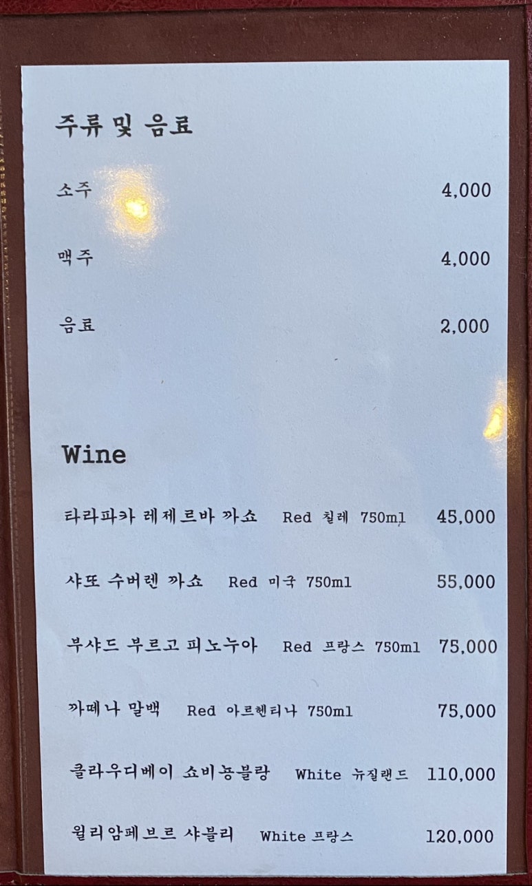 신백정 이미지