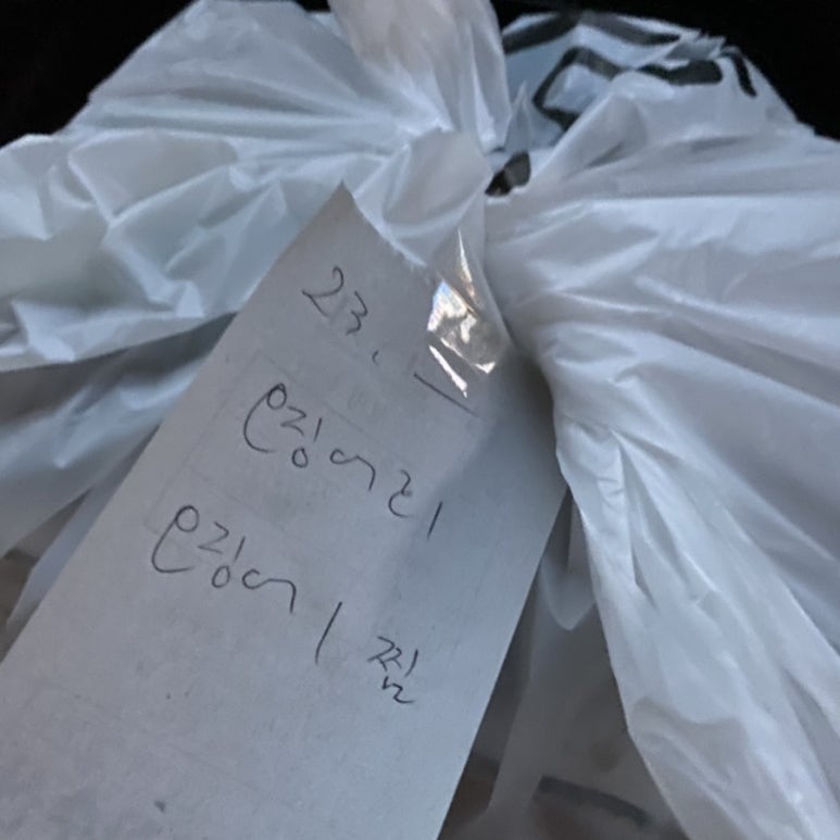 뉴동해수산 이미지