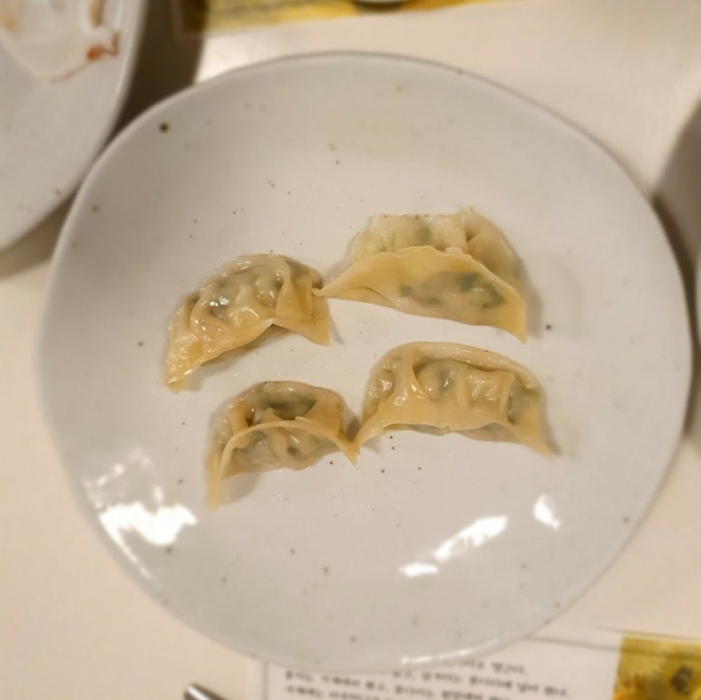 안심국시 이미지