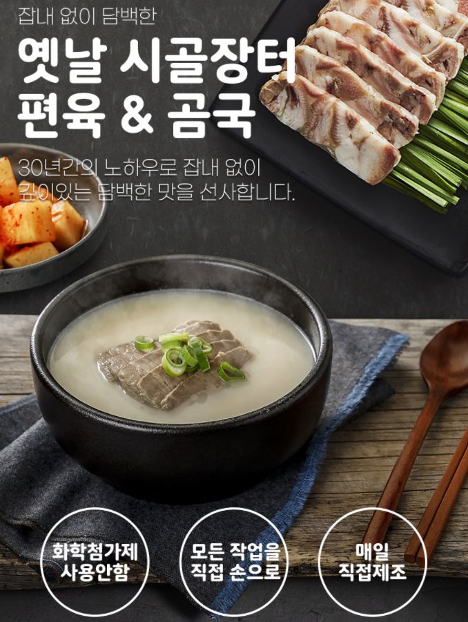 찐스토어 이미지