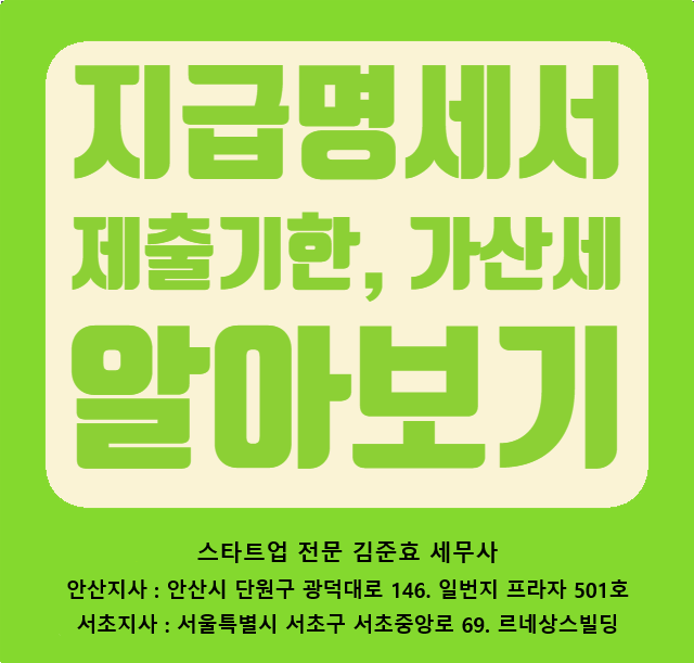 현진세무법인 이미지
