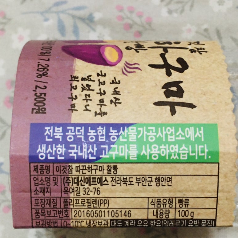 공덕농협농산물가공사업소 이미지