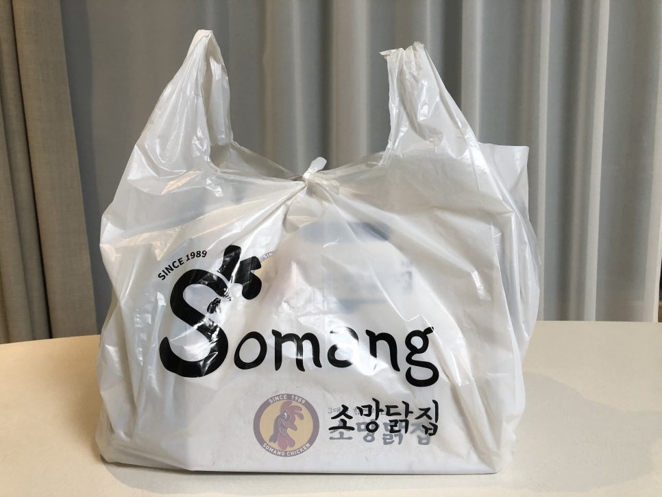소망닭집 이미지