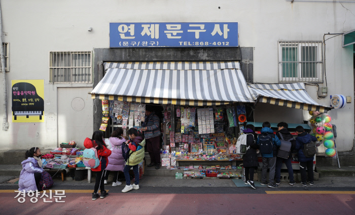 우리문구사 이미지