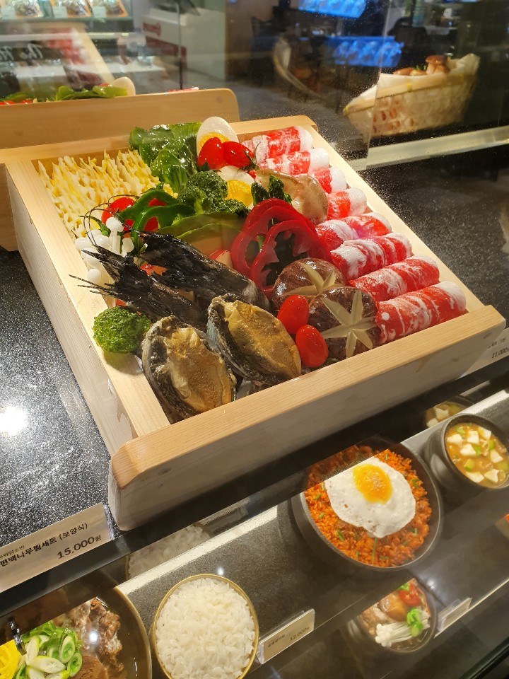 한와담소반롯데 이미지