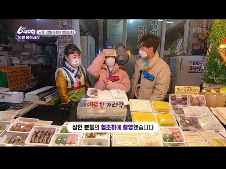 장금이떡방 이미지
