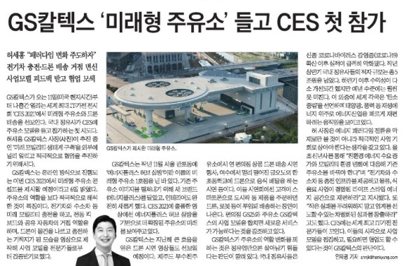 비전주유소 이미지