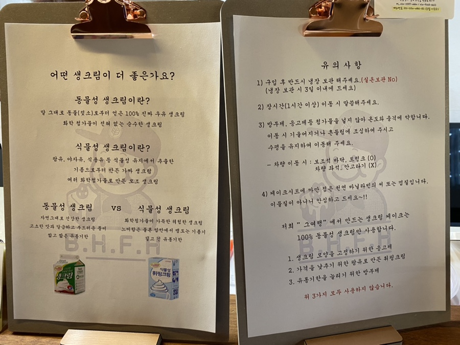 그여행문덕점 이미지