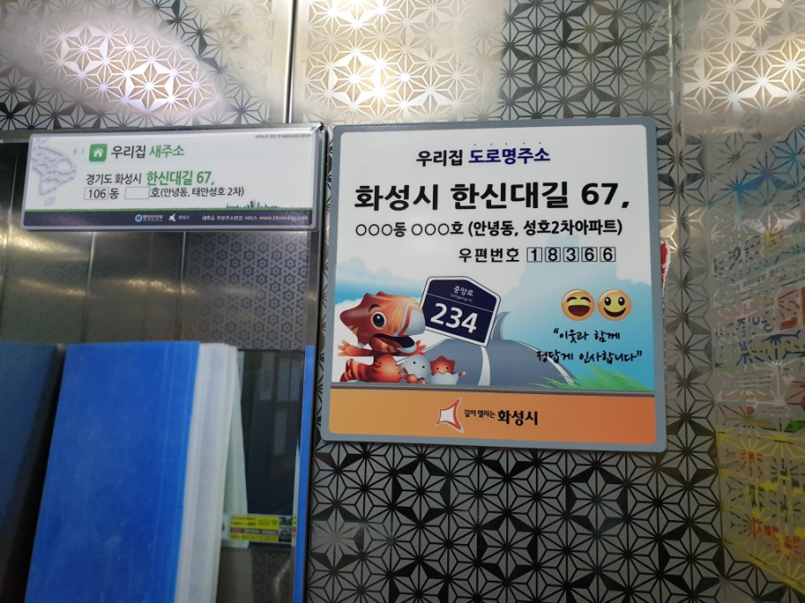 성호A/S 이미지