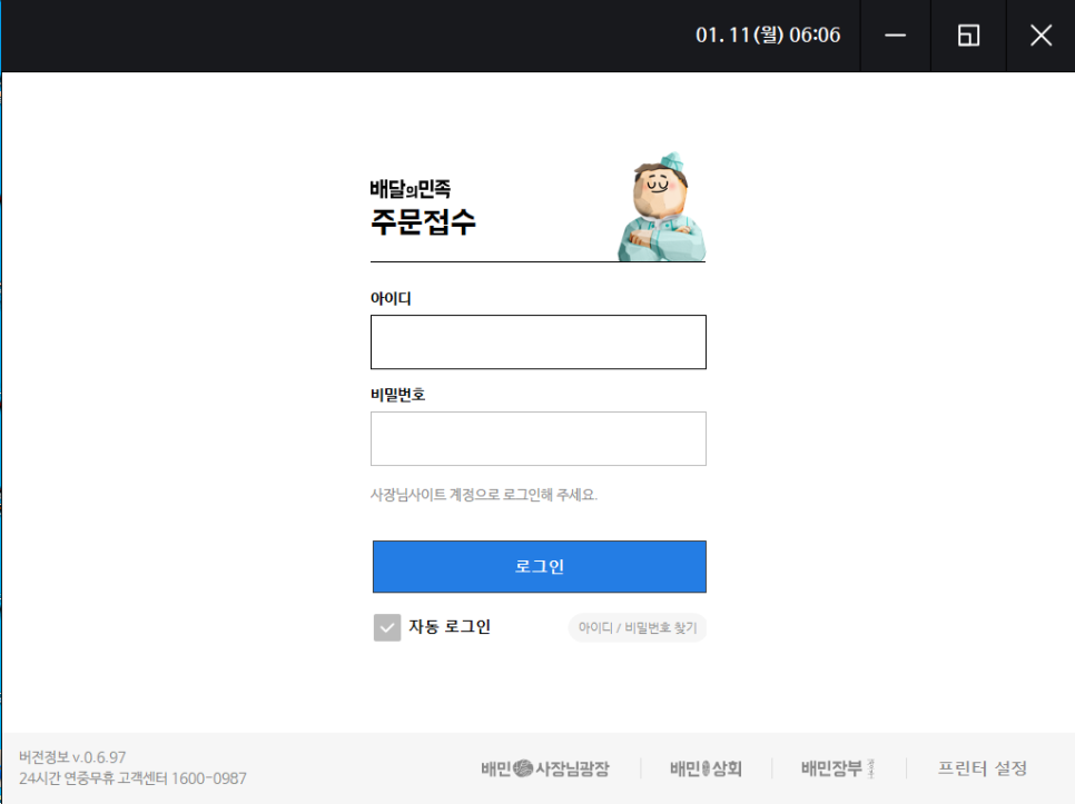 이츠PC 이미지
