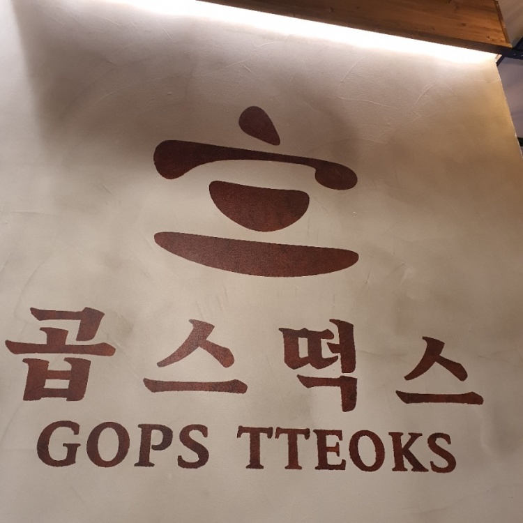 뚱s통신 이미지