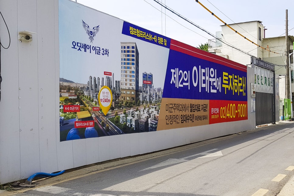 제일현수막광고 이미지