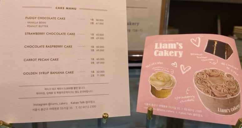 (주)리암스 이미지