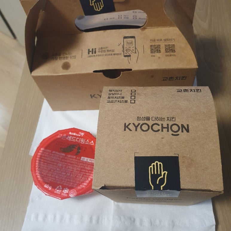 교촌치킨마곡역점 이미지