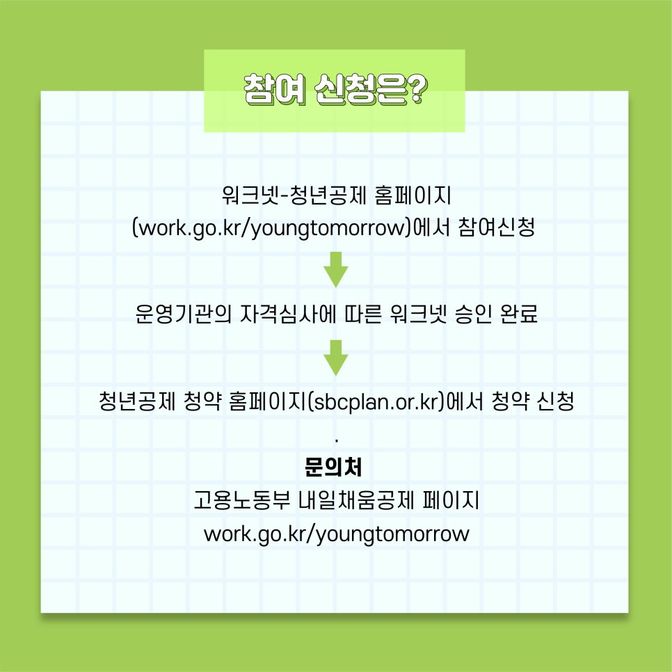 주식회사 더신우 이미지