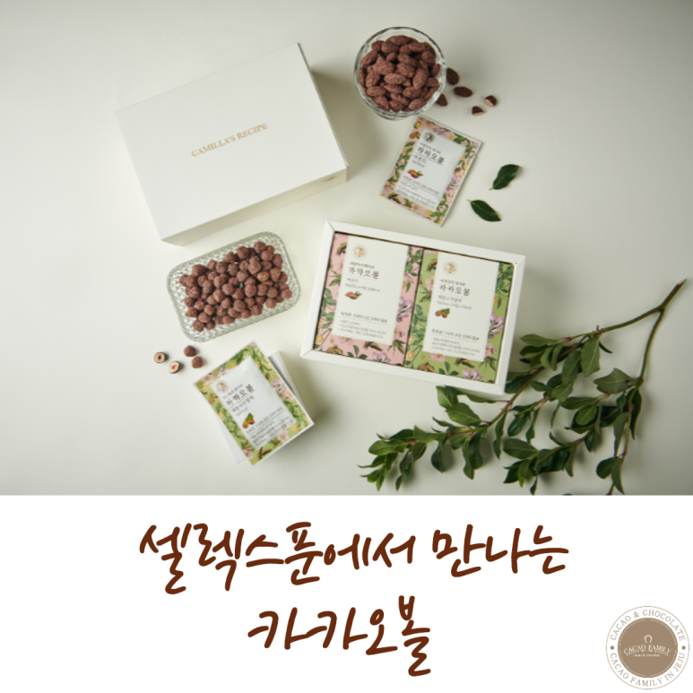 (주)카카오패밀리 이미지