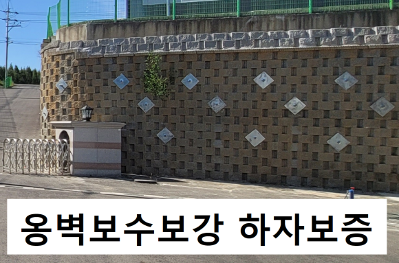 한국기초안전협회 이미지
