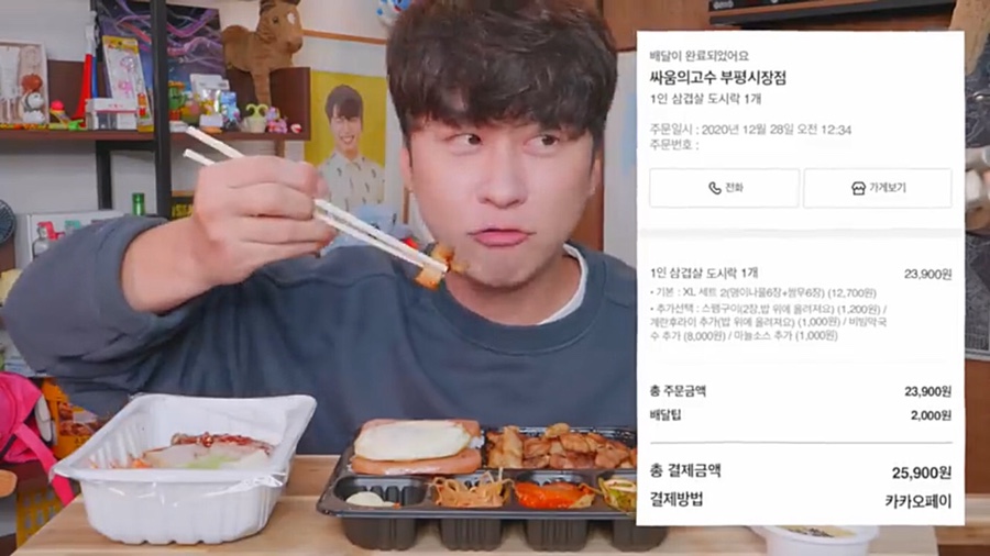 싸움의고수야탑점 이미지