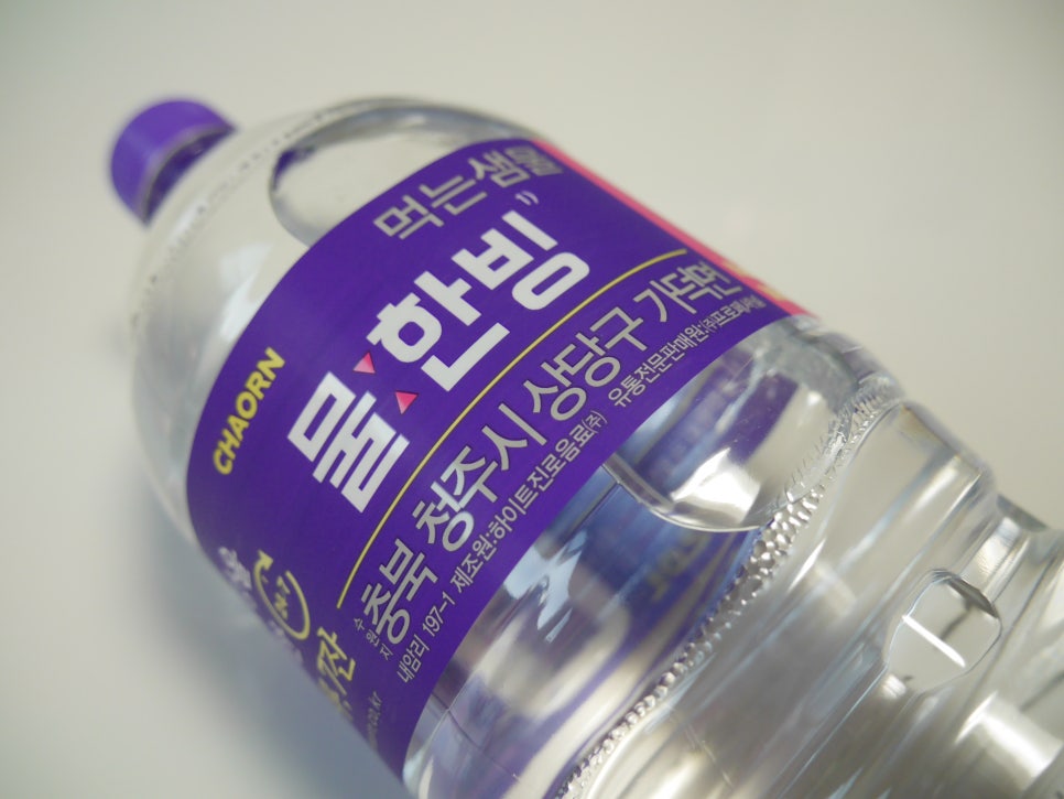 하이트진로(주)청주공장 이미지